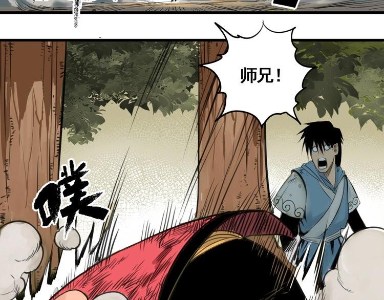 第3话 我的男保姆
