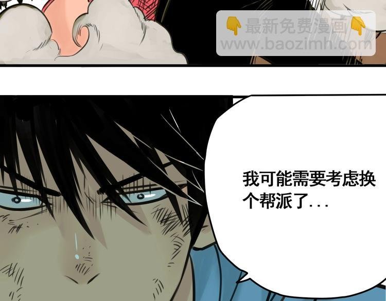 第3话 我的男保姆