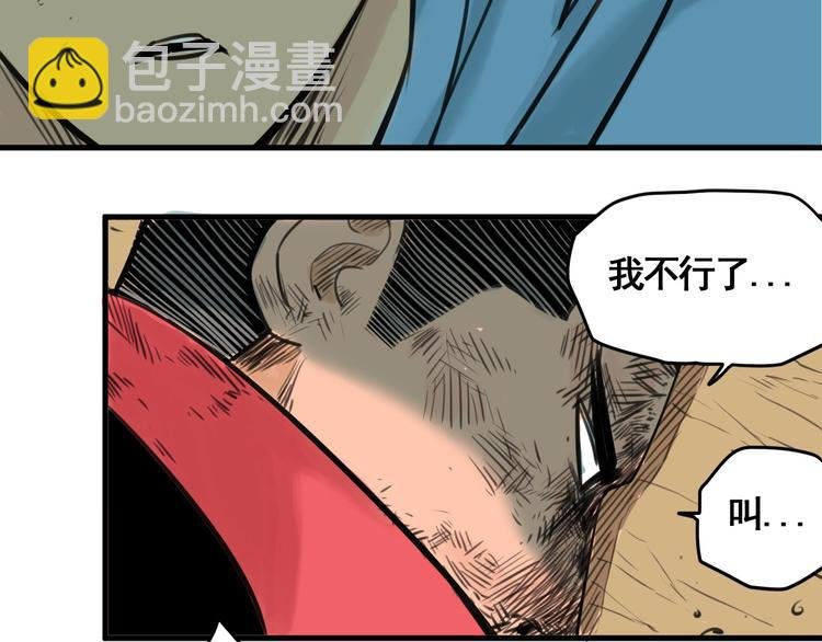 第3话 我的男保姆