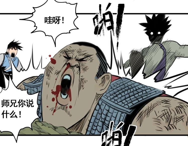 第3话 我的男保姆