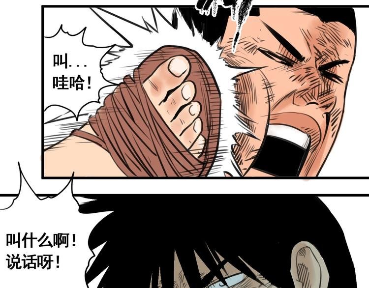 第3话 我的男保姆