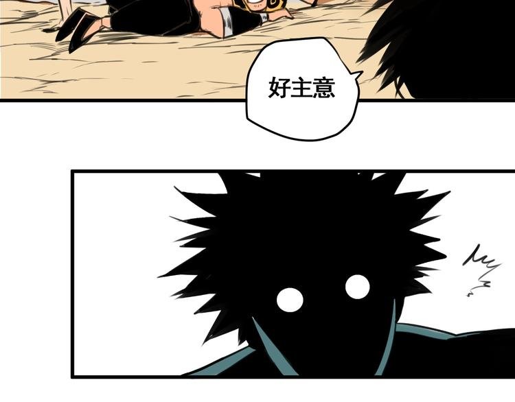 第3话 我的男保姆
