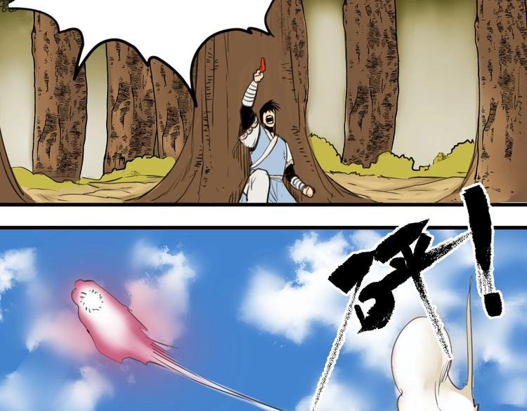 第3话 我的男保姆