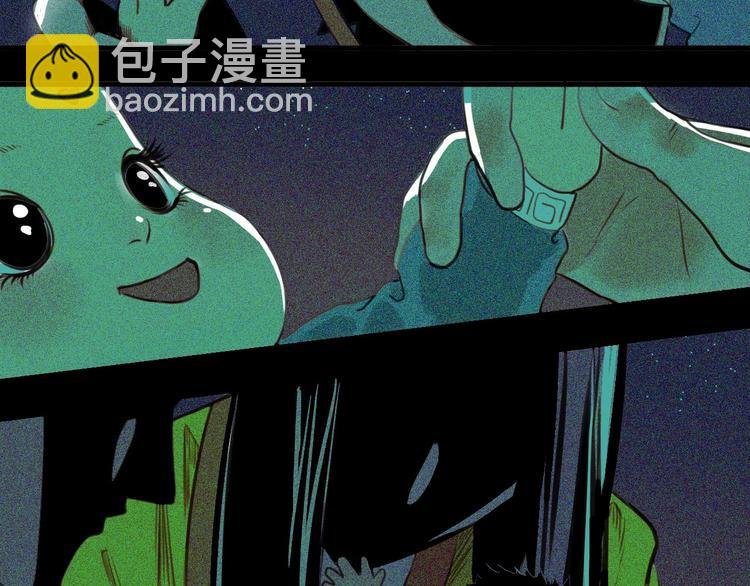 第3话 我的男保姆