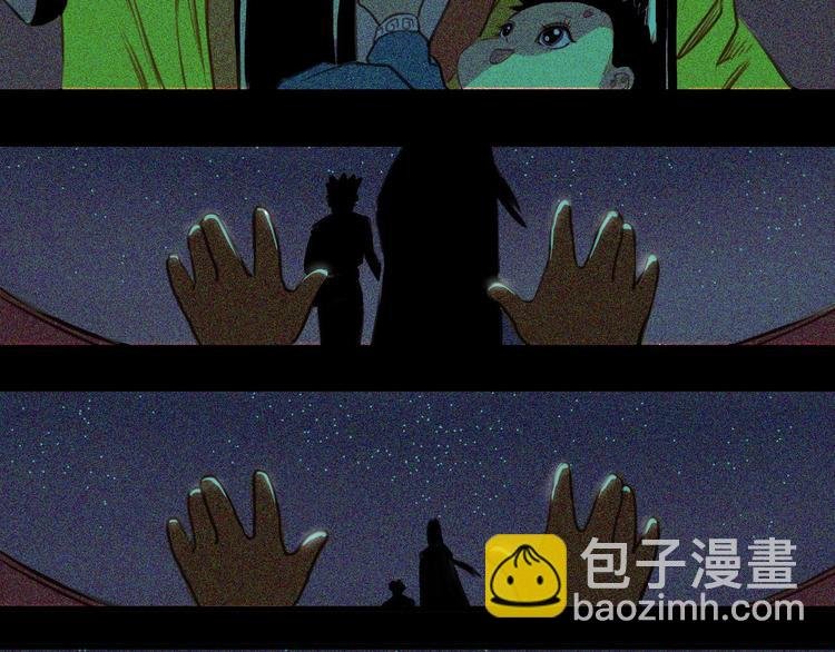 第3话 我的男保姆