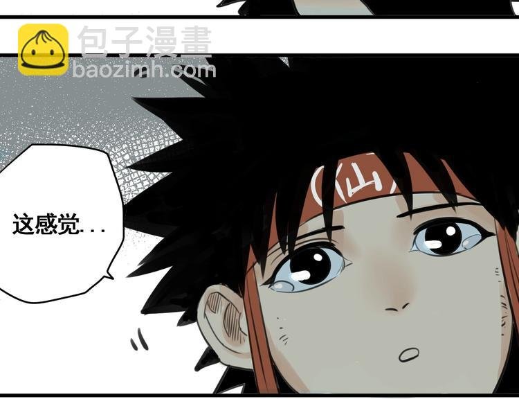 第3话 我的男保姆