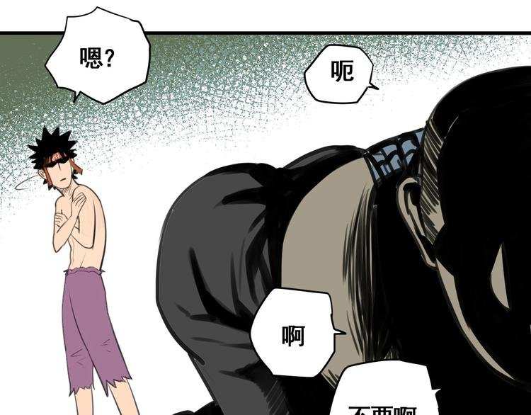 第3话 我的男保姆