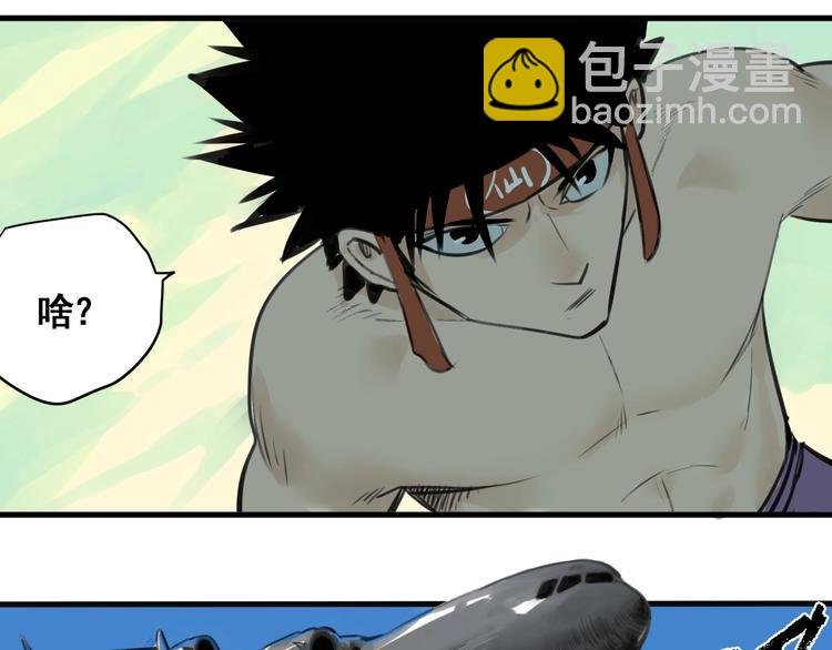 第3话 我的男保姆
