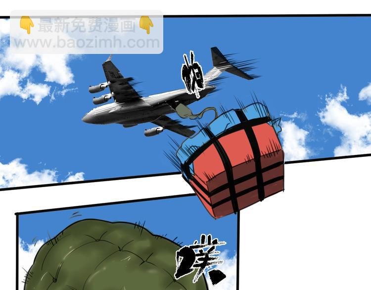 第3话 我的男保姆