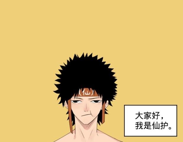 真人版电影 今日上线！