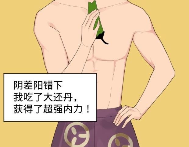 真人版电影 今日上线！