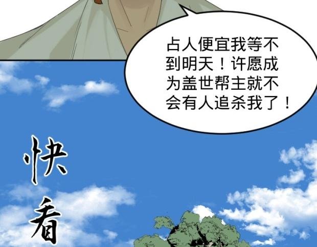 真人版电影 今日上线！