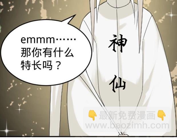 真人版电影 今日上线！