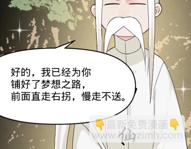 真人版电影 今日上线！