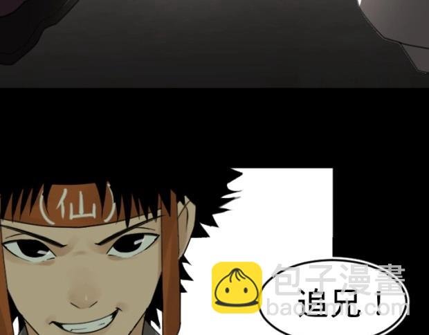 真人版电影 今日上线！