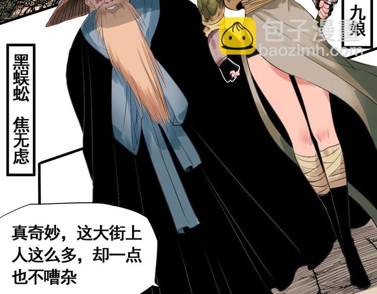 第4话 天真少年第一课