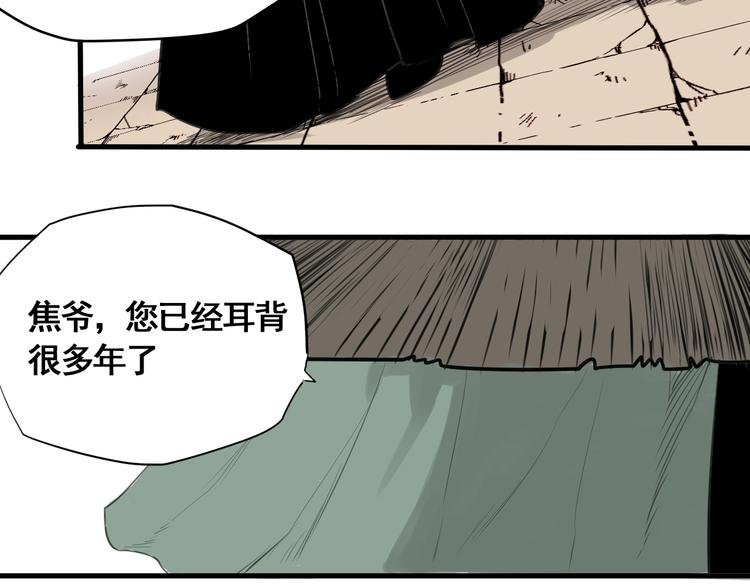第4话 天真少年第一课