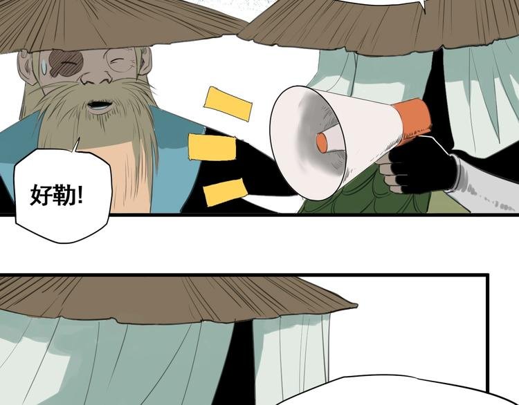 第4话 天真少年第一课