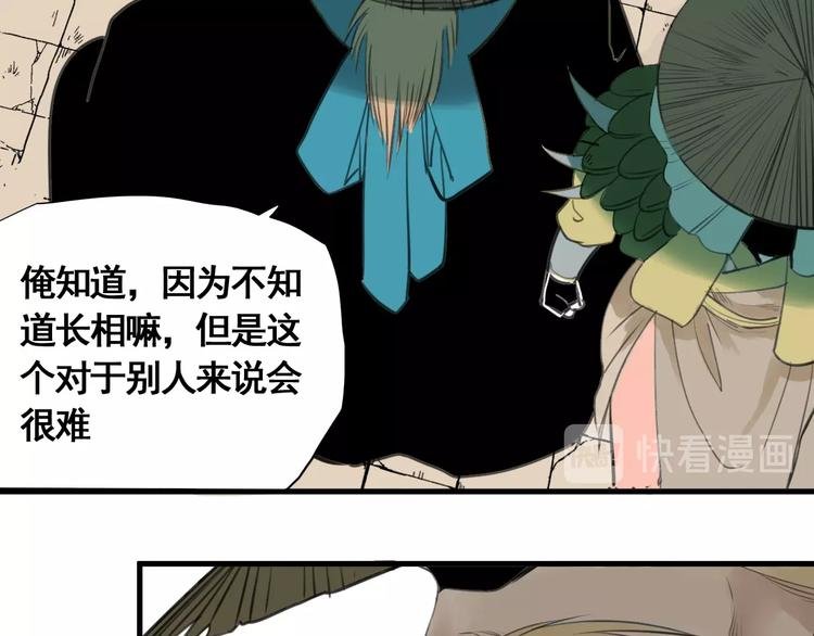 第4话 天真少年第一课