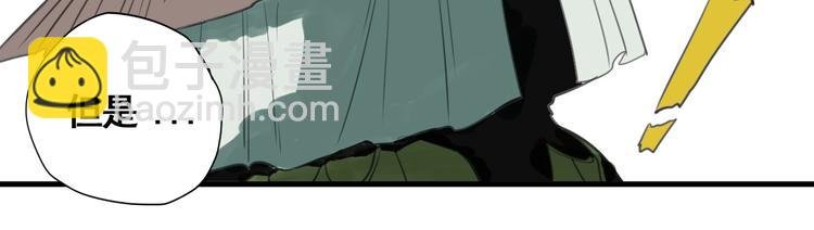 第4话 天真少年第一课