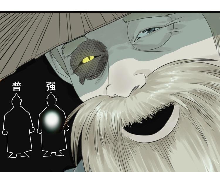 第4话 天真少年第一课