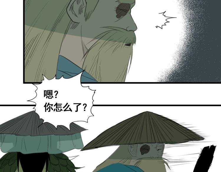 第4话 天真少年第一课