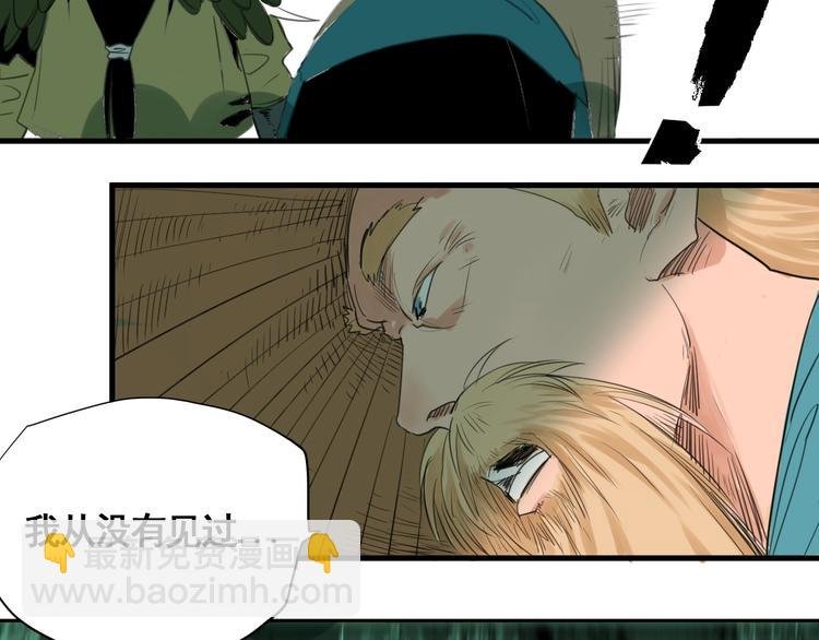 第4话 天真少年第一课