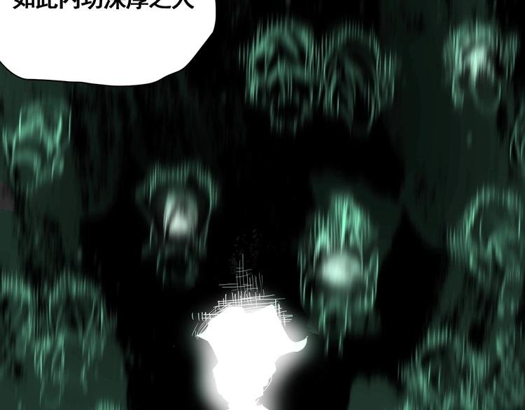 第4话 天真少年第一课