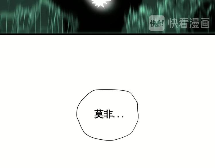 第4话 天真少年第一课