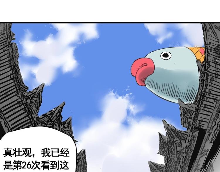 第4话 天真少年第一课