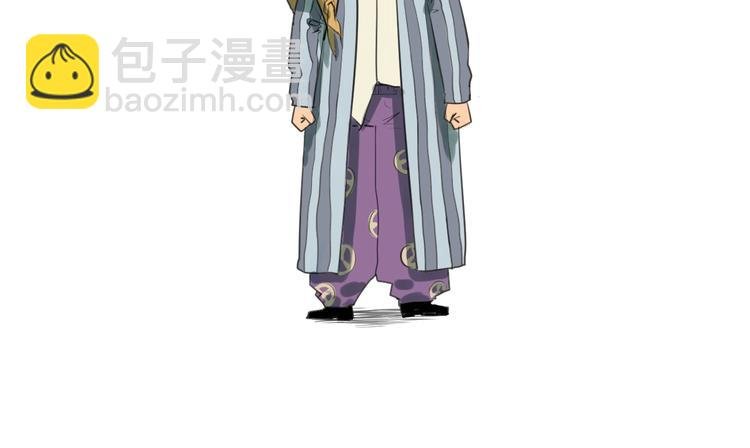 第4话 天真少年第一课