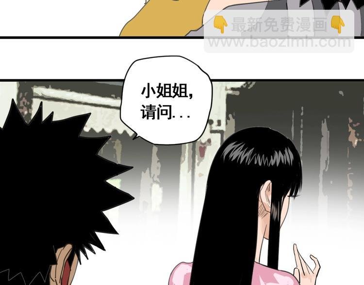 第4话 天真少年第一课