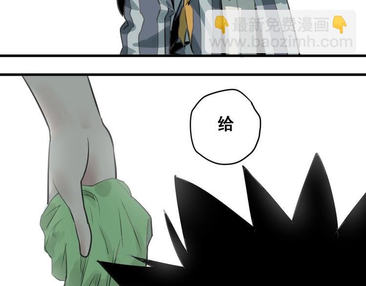 第4话 天真少年第一课