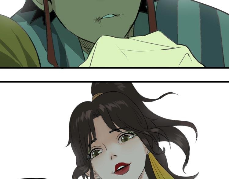 第4话 天真少年第一课