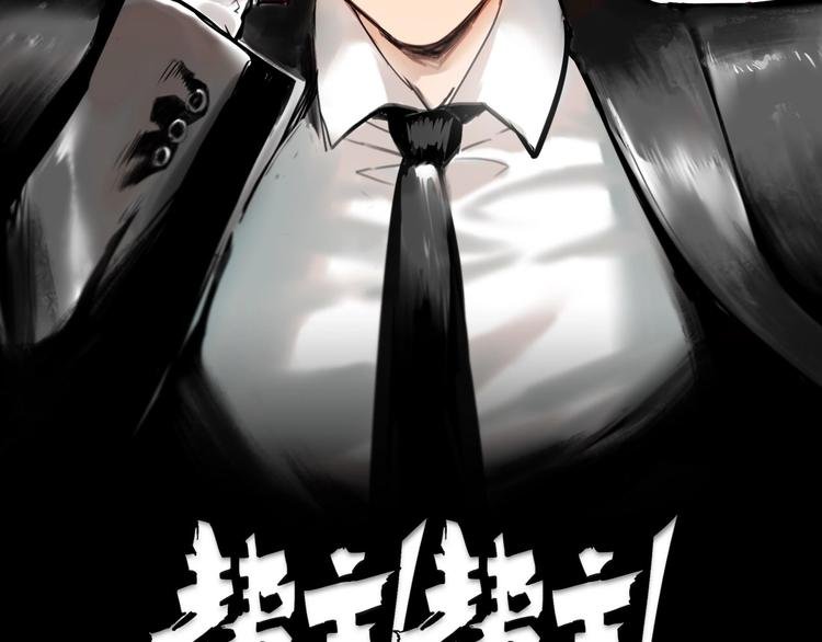 第5话 大侠也玩黑科技？