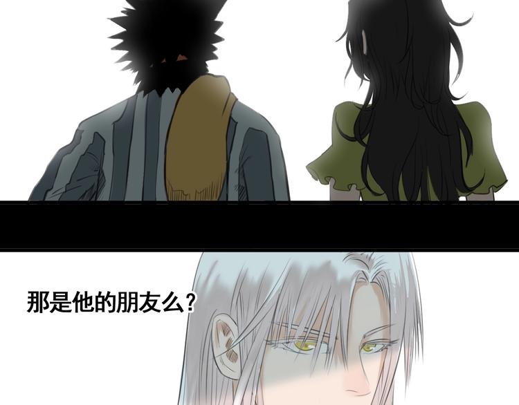 第5话 大侠也玩黑科技？