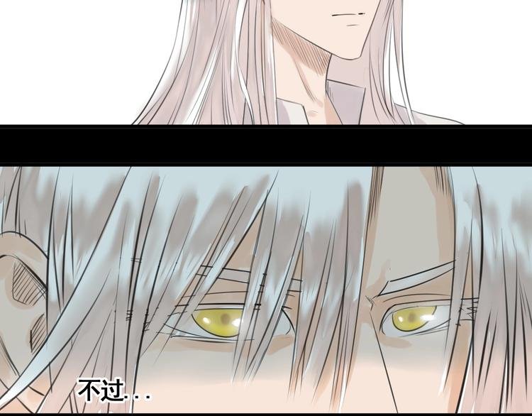 第5话 大侠也玩黑科技？