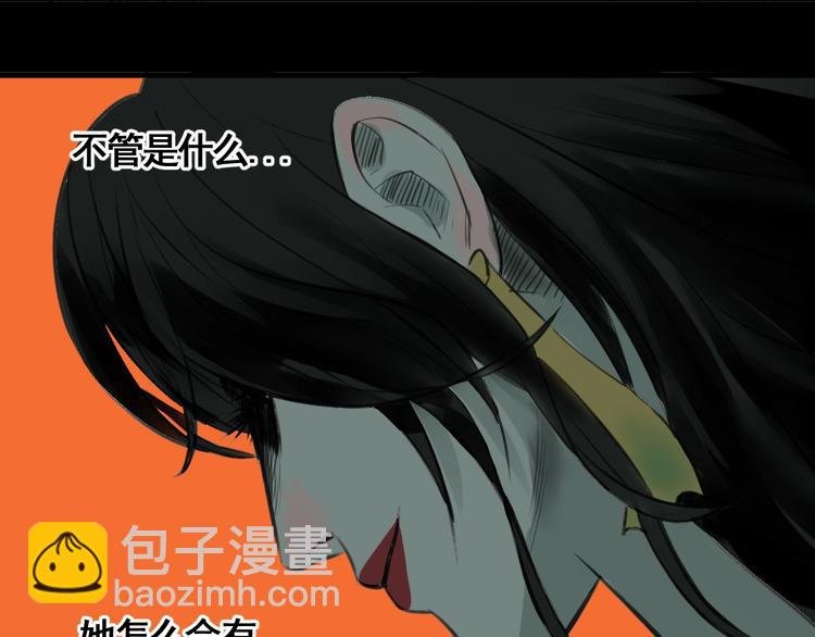 第5话 大侠也玩黑科技？
