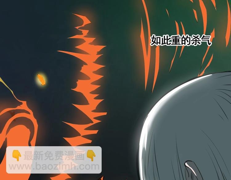 第5话 大侠也玩黑科技？