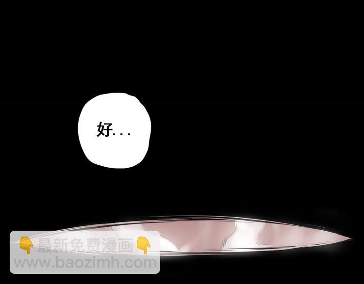 第5话 大侠也玩黑科技？