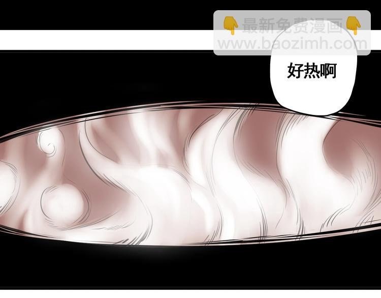 第5话 大侠也玩黑科技？