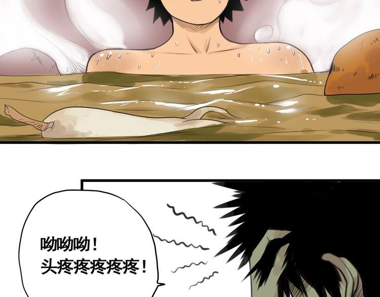 第5话 大侠也玩黑科技？