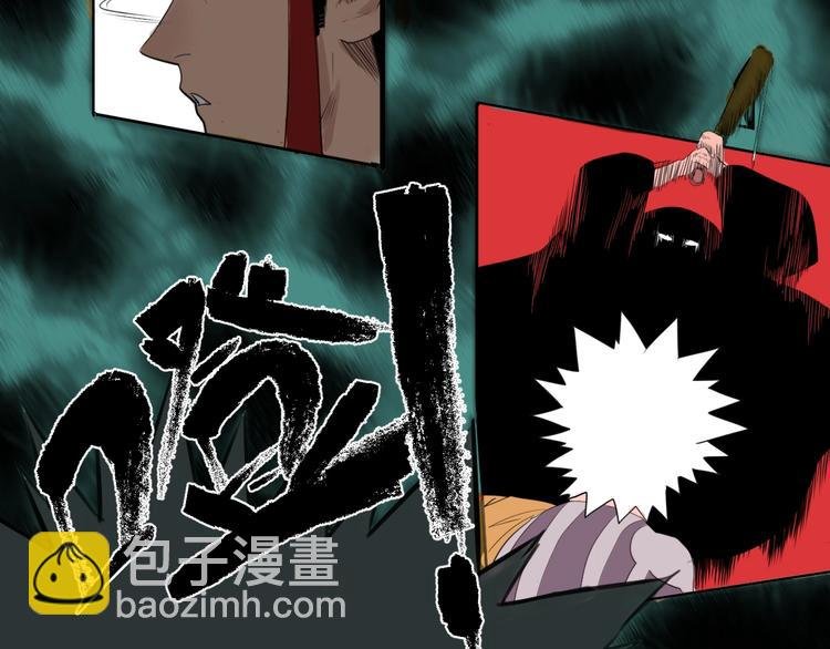 第5话 大侠也玩黑科技？