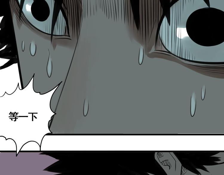 第5话 大侠也玩黑科技？