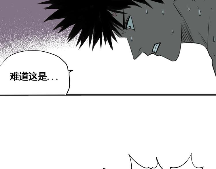 第5话 大侠也玩黑科技？