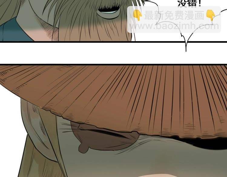 第5话 大侠也玩黑科技？