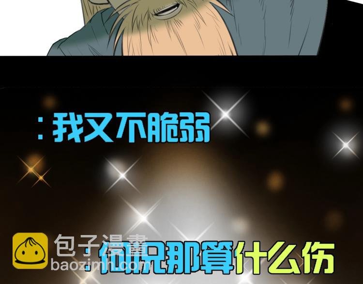 第5话 大侠也玩黑科技？