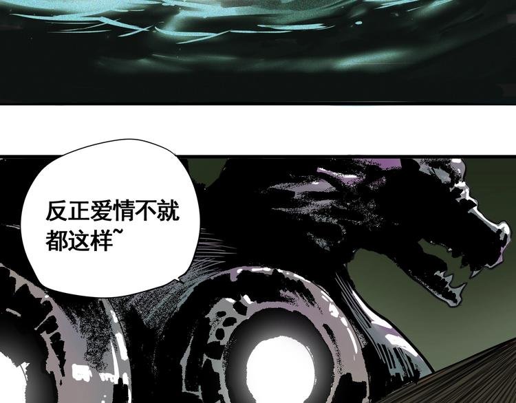 第5话 大侠也玩黑科技？