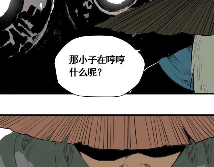 第5话 大侠也玩黑科技？