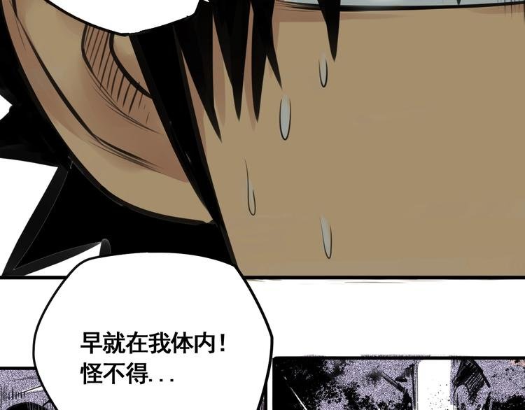 第5话 大侠也玩黑科技？
